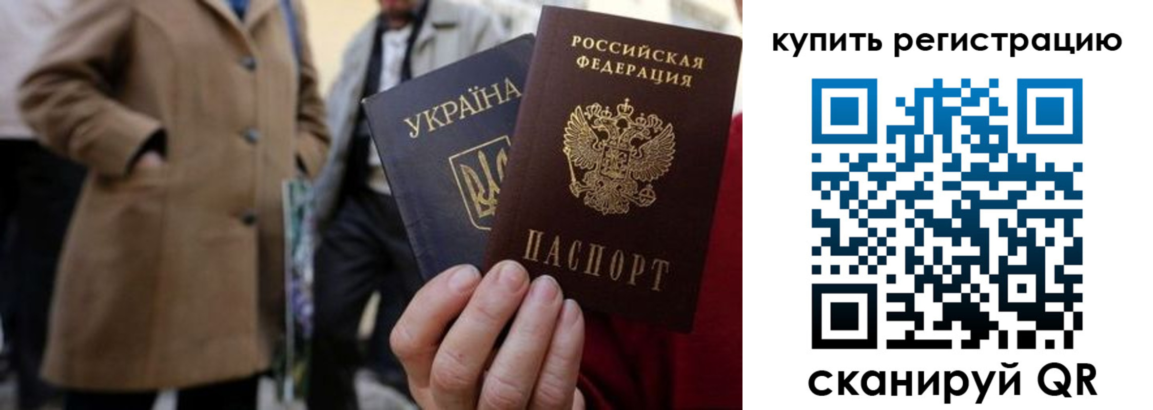 где прописаться в Десногорске