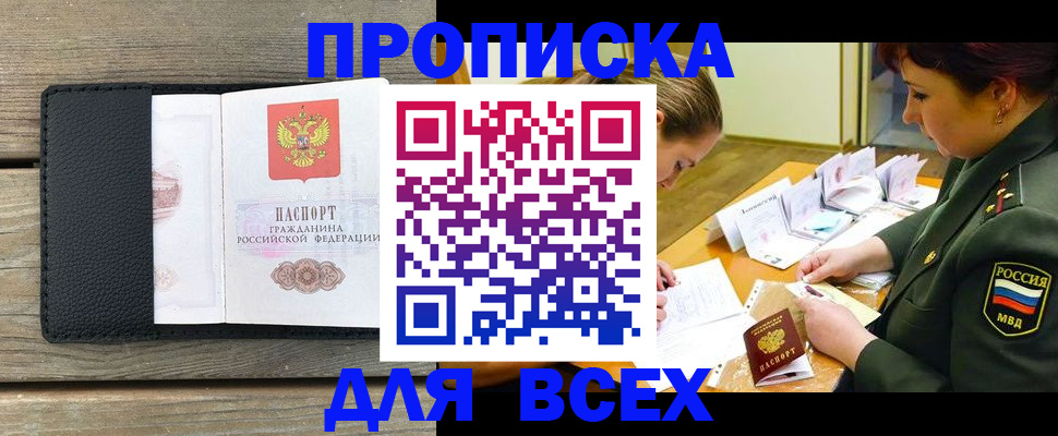 форма 3 в Десногорске